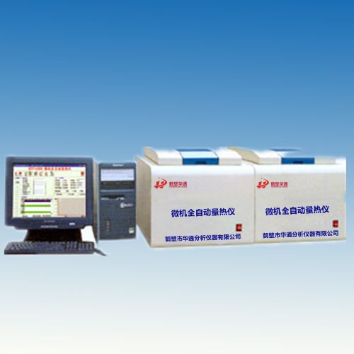 ZDHW-301B微機(jī)全自動(dòng)量熱儀（雙控）制冷功能