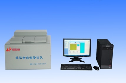 (英)微機(jī)全自動(dòng)量熱儀Microcomputer Automatic Calorimeter