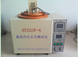 最高內(nèi)在水分測(cè)定儀